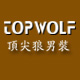 topwolf顶尖狼旗舰店