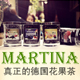 martina旗舰店