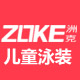 zoke瑞贺专卖店