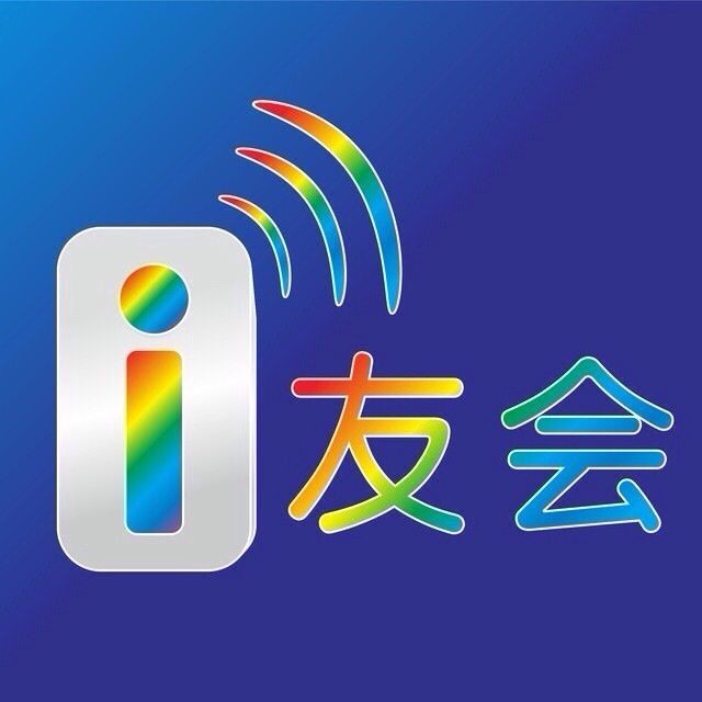 i友会数码旗舰店