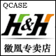 qcase徽凰专卖店