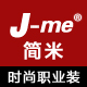 jme维娜专卖店