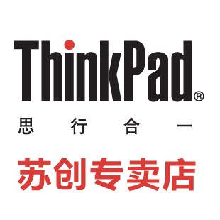 thinkpad苏创专卖店