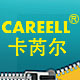 careell卡芮尔旗舰店