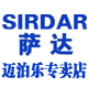 sirdar迈泊乐专卖店