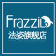 frazzil法姿旗舰店