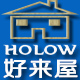 holow好来屋旗舰店