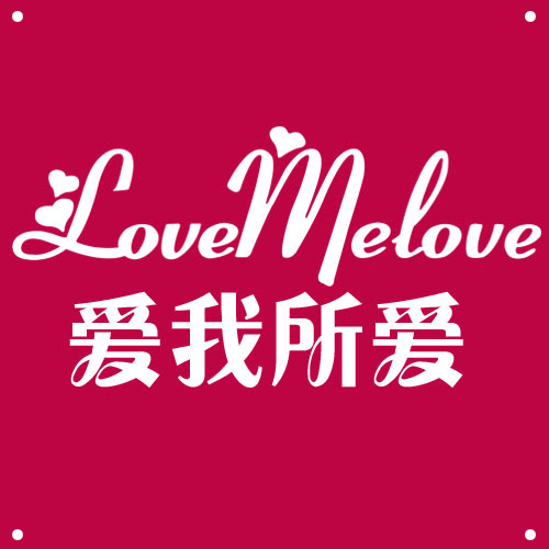 lovemelove旗舰店