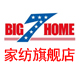 big7home家纺旗舰店