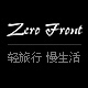 zerofront旗舰店