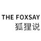 thefoxsay旗舰店