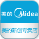 midea美的新创专卖店