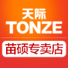 tonze天际苗硕专卖店