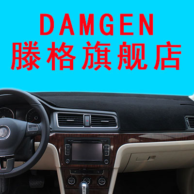 damgen滕格旗舰店