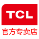 tcl客穗专卖店