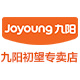 joyoung九阳初望专卖店