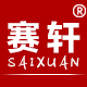 saixuan旗舰店