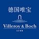 villeroyboch餐具旗舰店