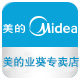 midea美的业葵专卖店