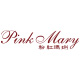 pinkmary旗舰店