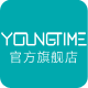 youngtime旗舰店