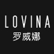 lovina罗威娜旗舰店