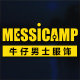 messicamp旗舰店