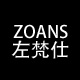 zoans旗舰店