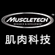 Muscletech海外旗舰店