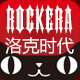 rockera洛克时代旗舰店