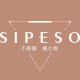 sipeso旗舰店