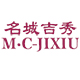 mcjixiu名城吉秀旗舰店