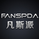 fanspda数码旗舰店