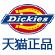 dickies品意专卖店