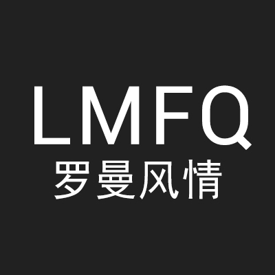 罗曼风情旗舰店