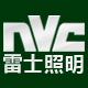 nvc雷士多亮专卖店