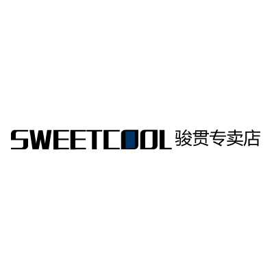 sweetcool骏贯专卖店