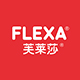 flexa芙莱莎旗舰店