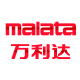 malata万利达千面专卖店