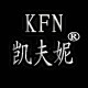 kfn凯夫妮旗舰店