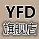 yfd旗舰店