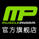 musclepharm旗舰店