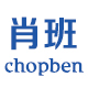 chopben肖班旗舰店