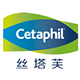 cetaphil丝塔芙仪菲专卖店