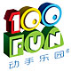 100fun旗舰店