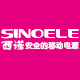 sinoele旗舰店