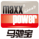 maxxpower嘉德和专卖店