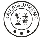 kailaisupreme旗舰店