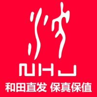 nhj旗舰店