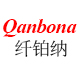 qanbona纤铂纳旗舰店